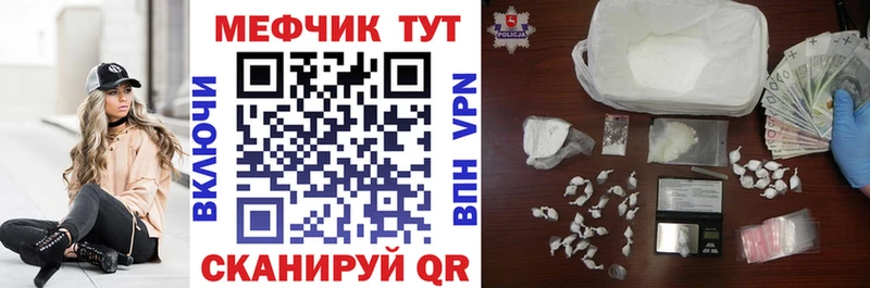 Купить КОКАИН  Псилоцибиновые грибы  Меф  APVP  Называевск