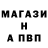 Alpha PVP СК Max Ov