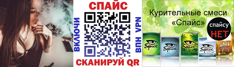 Бутират вода  Купить закладки  Называевск 