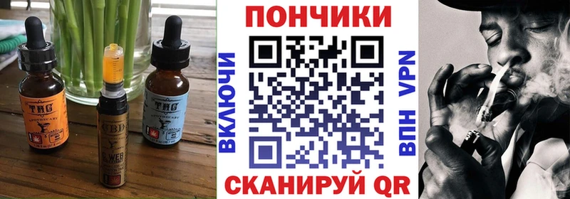 Купить закладки  Называевск  Еда ТГК марихуана 