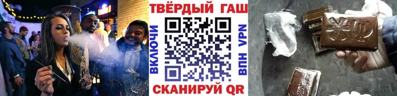 Купить  Называевск  ГАШ Premium 