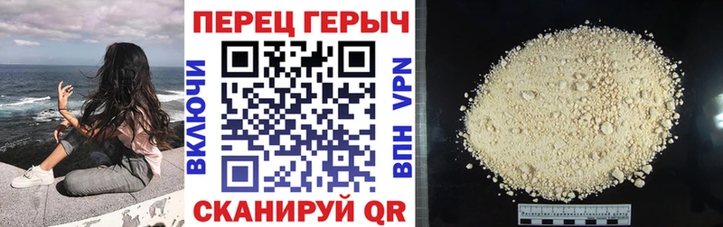 Купить закладки  Называевск  Героин белый 