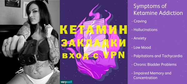 мескалин Верхнеуральск