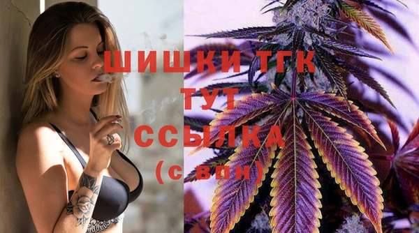 экстази Верхний Тагил