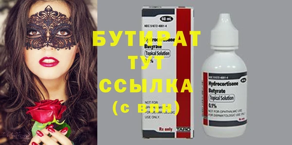 экстази Верхний Тагил