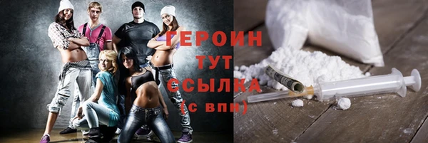синтетический гашиш Верея