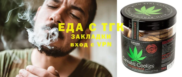 синтетический гашиш Верея
