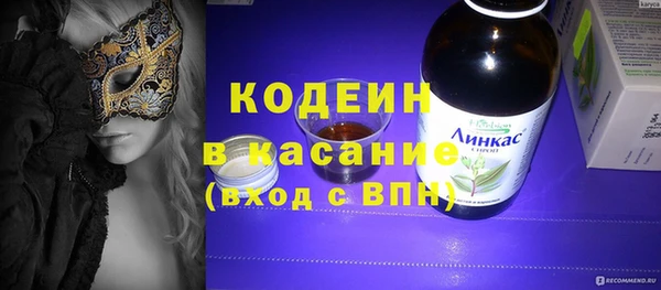 экстази Верхний Тагил
