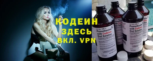 экстази Верхний Тагил