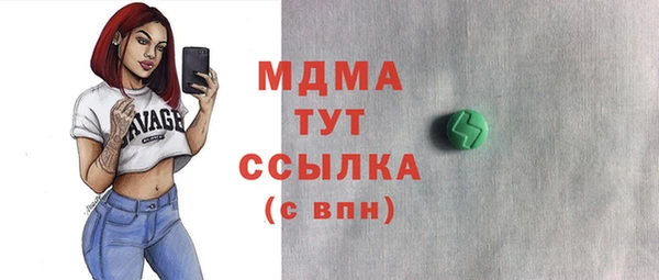 синтетический гашиш Верея