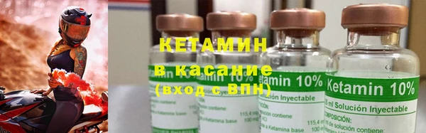 синтетический гашиш Верея