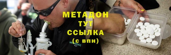 стафф Навашино