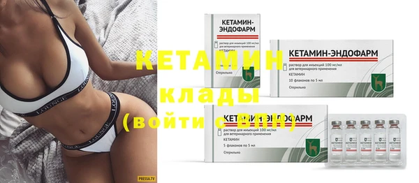 синтетический гашиш Верея