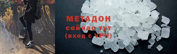 синтетический гашиш Верея