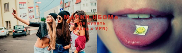 синтетический гашиш Верея