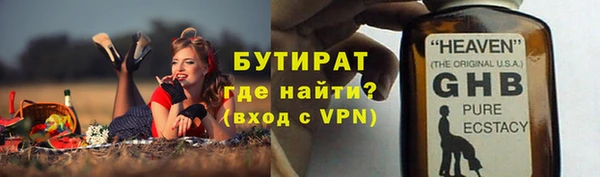 мескалин Верхнеуральск