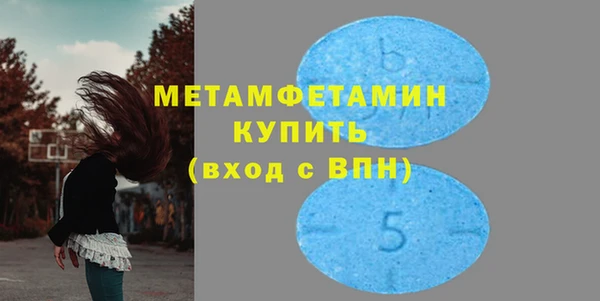 синтетический гашиш Верея