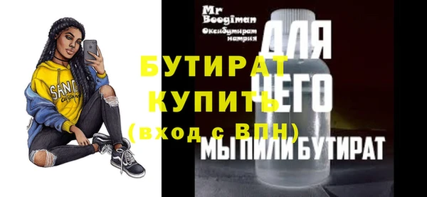 мескалин Верхнеуральск