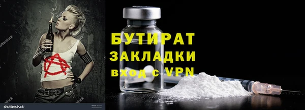 MDMA Premium VHQ Волоколамск