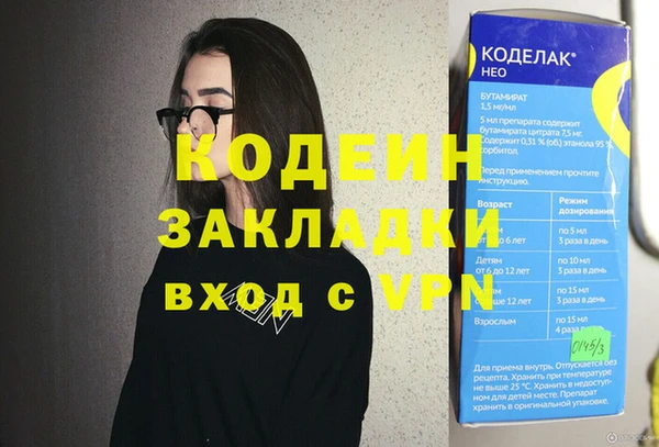 мескалин Верхнеуральск