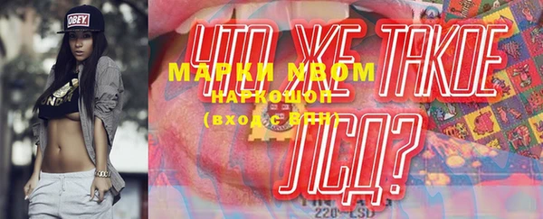 экстази Верхний Тагил