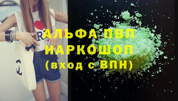 MDMA Premium VHQ Надым