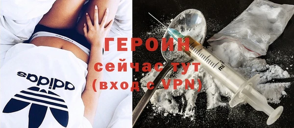 мескалин Верхнеуральск