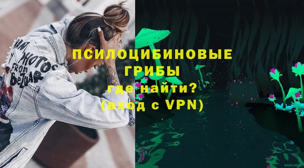 синтетический гашиш Верея