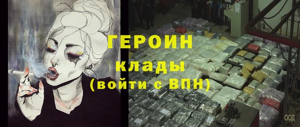 мескалин Верхнеуральск
