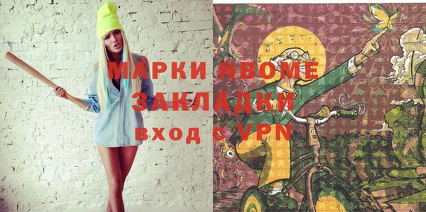 синтетический гашиш Верея