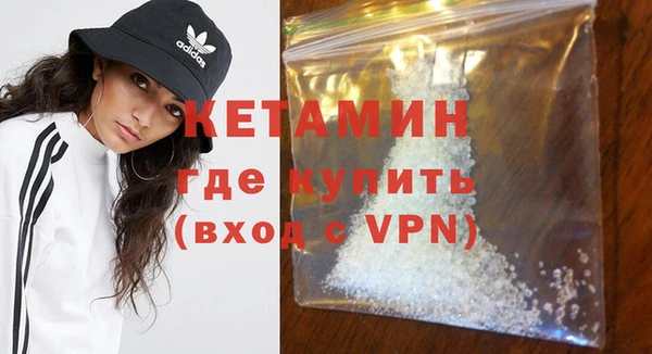 экстази Верхний Тагил