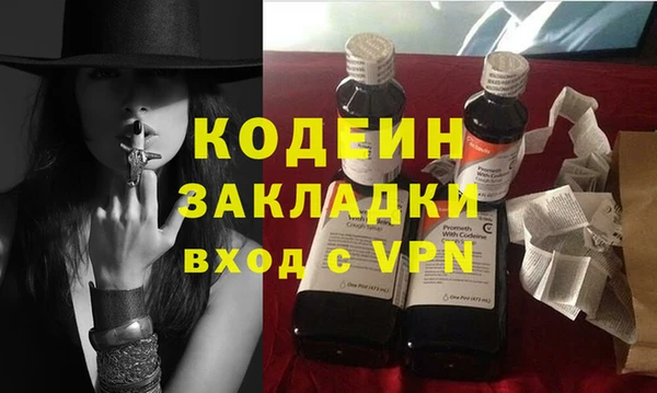 синтетический гашиш Верея