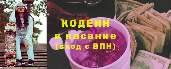 синтетический гашиш Верея