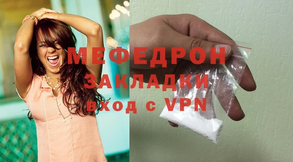 мескалин Верхнеуральск