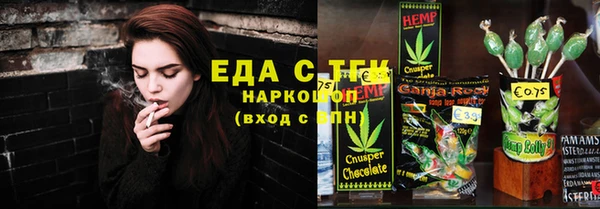 экстази Верхний Тагил