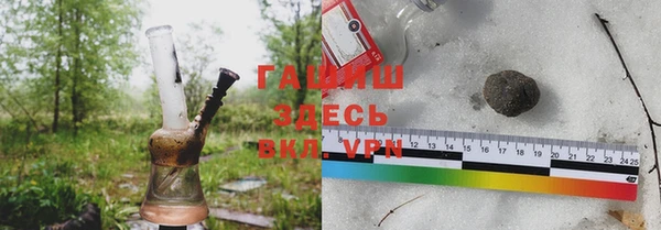 синтетический гашиш Верея