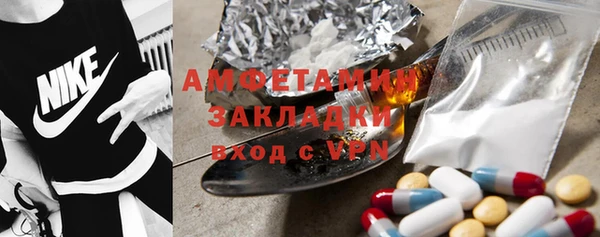 экстази Верхний Тагил