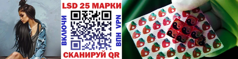 Марки NBOMe 1,5мг Называевск