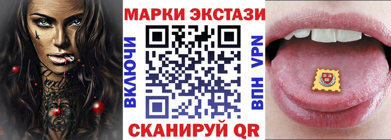 Купить  Называевск  Марки N-bome 1,5мг 