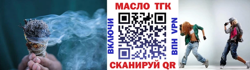 Дистиллят ТГК концентрат  Купить где  Называевск 