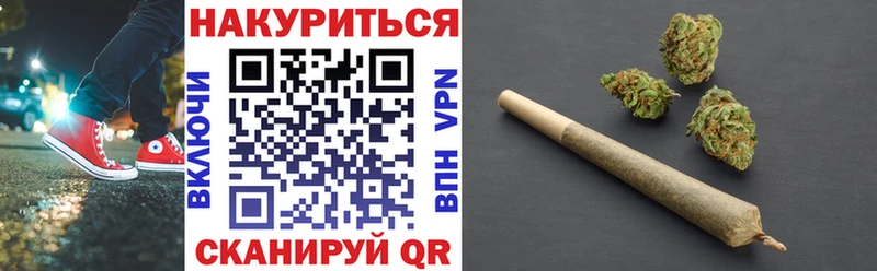 Бошки марихуана сатива  Купить  Называевск 